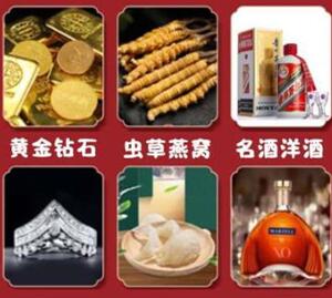 克拉玛依回收黄金