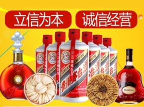 克拉玛依回收礼品虫草洋酒
